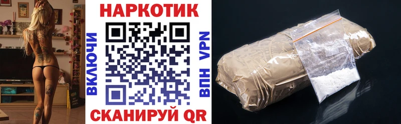 Купить закладку Ярославль ОМГ ОМГ рабочий сайт  COCAIN  ГАШИШ  Канабис  A PVP  Псилоцибиновые грибы  ЭКСТАЗИ 