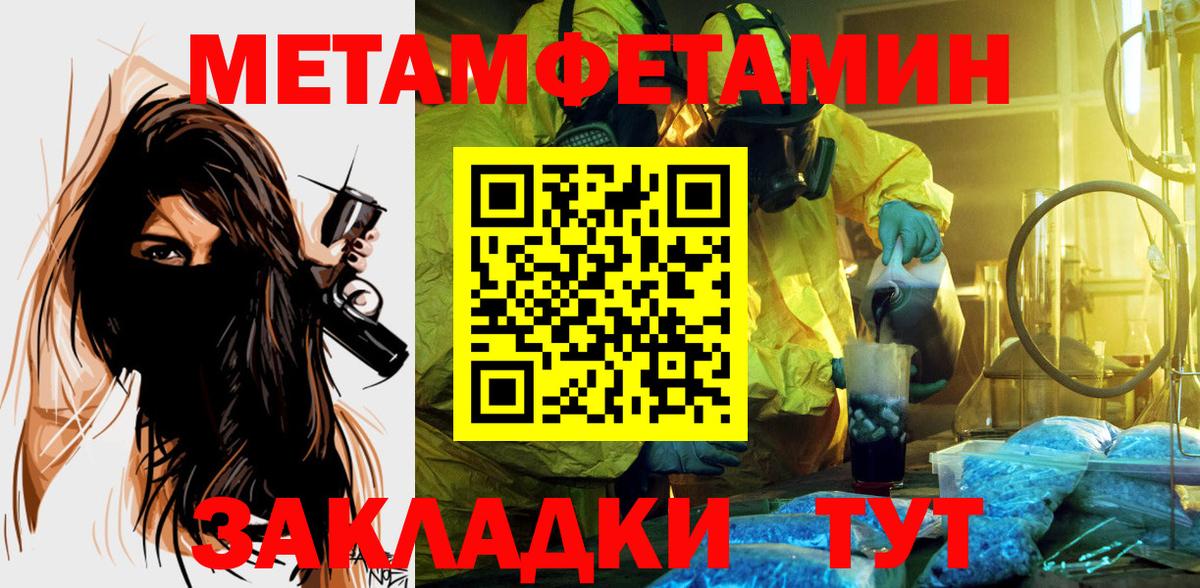 АМФ 98% Ярославль