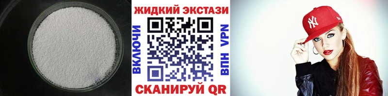 БУТИРАТ бутандиол  Ярославль 