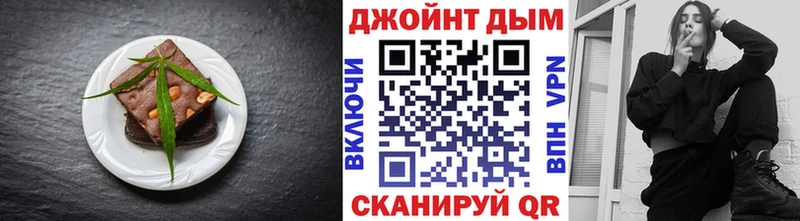 Еда ТГК марихуана  купить  цена  ОМГ ОМГ tor  Ярославль 