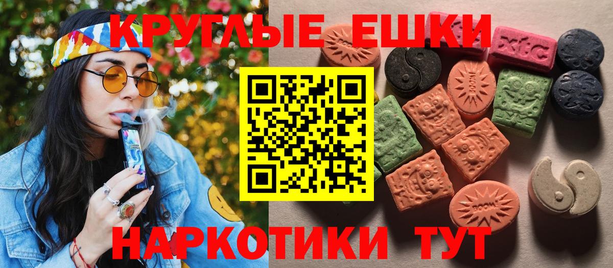 нарко площадка официальный сайт  магазин  наркотиков  Вход с VPN  Ярославль  Экстази mix  Ecstasy XTC 