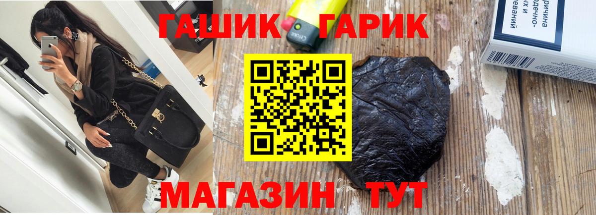 ГАШИШ  Гашиш Cannabis  Ярославль  Гашиш гарик 