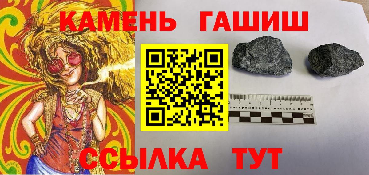 наркота  Вход с VPN  Ярославль  ГАШИШ AMNESIA HAZE 