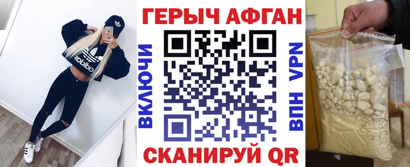 Героин хмурый  цена   Ярославль 