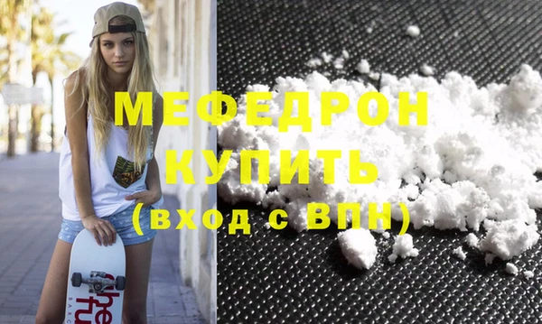 дурь Навашино