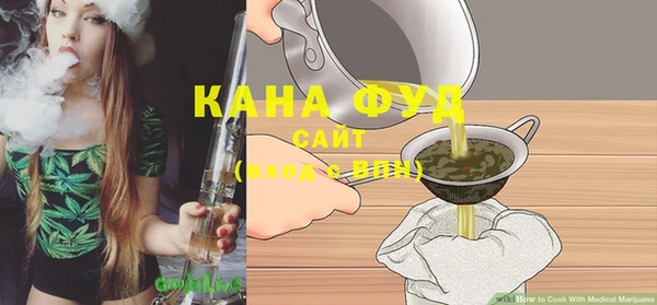 меф Надым