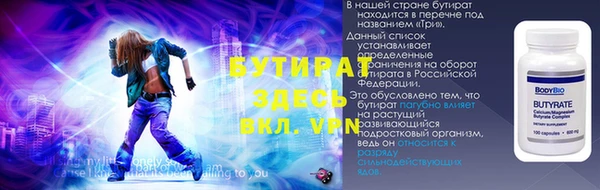 дурь Навашино
