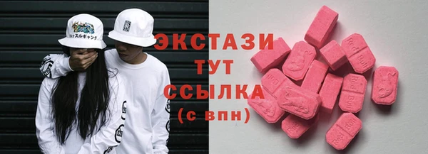 прущие крисы Валуйки