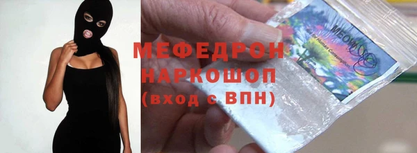 меф Надым