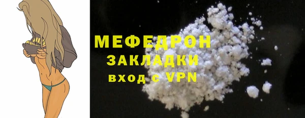 меф Надым