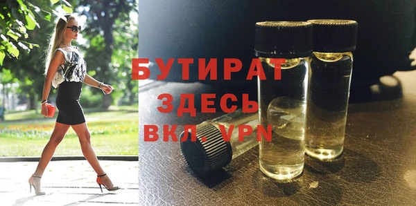 дурь Навашино