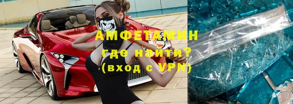 меф Надым