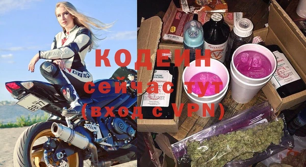 таблы Болохово