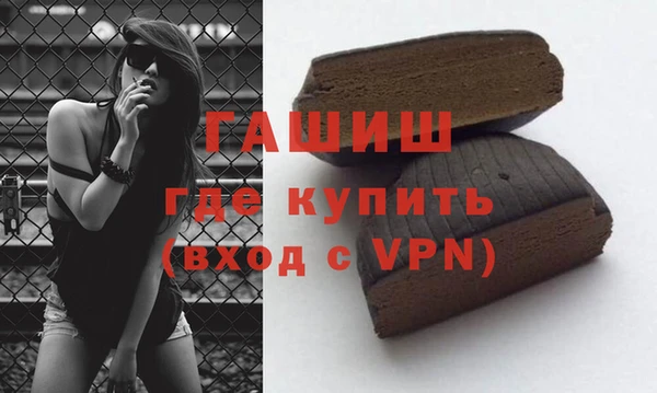 прущие крисы Валуйки