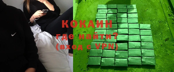 каннабис Наволоки
