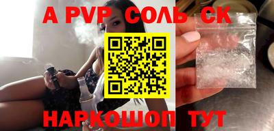 герыч Балаково