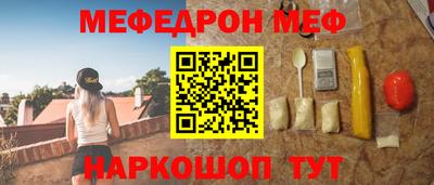 скорость mdpv Кинель