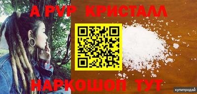 мдпв Балашиха