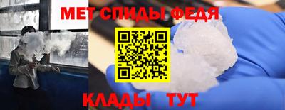 скорость mdpv Кинель