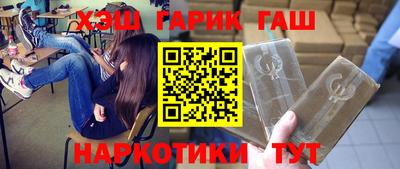 герыч Балаково