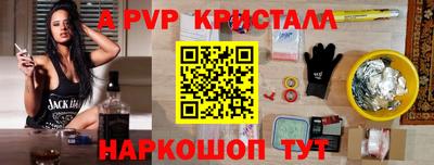 mdpv Берёзовский