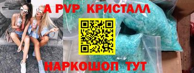 соль ск Балахна