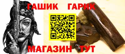 герыч Балаково