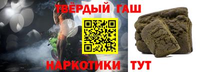 герыч Балаково