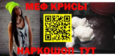 скорость mdpv Кинель