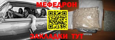 скорость mdpv Кинель