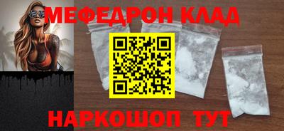 герыч Балаково