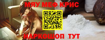 скорость mdpv Кинель