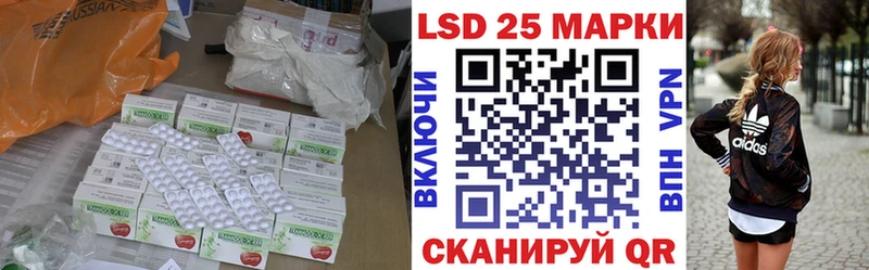 магазин продажи   Ярославль  LSD-25 экстази кислота 
