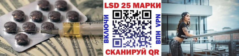 LSD-25 экстази кислота Ярославль