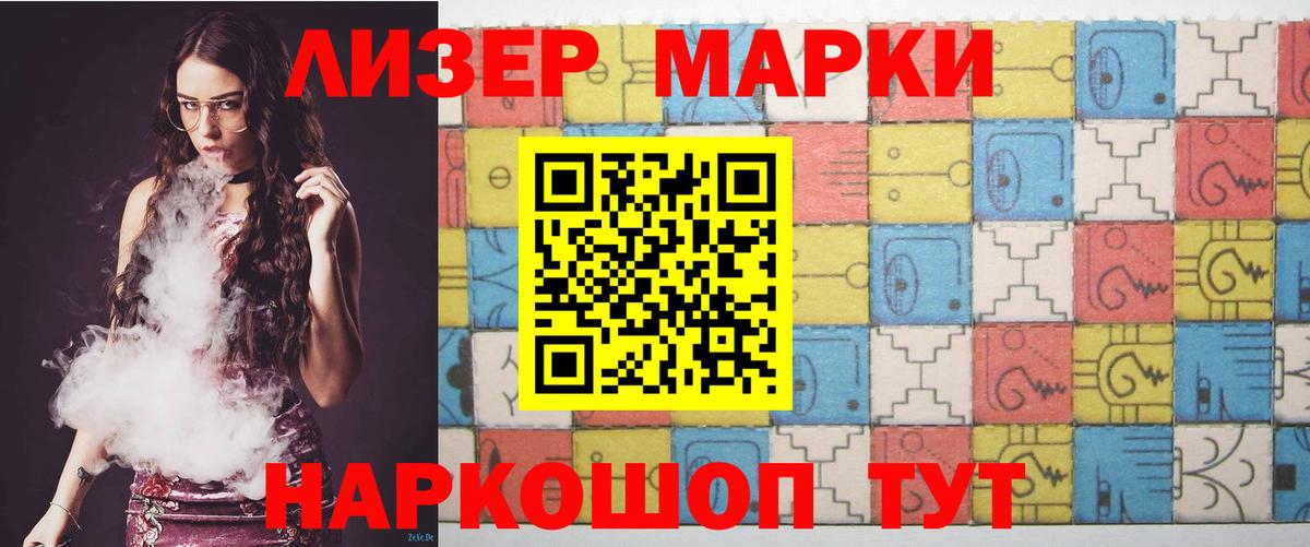 Ярославль  ЛСД экстази  Вход с VPN  LSD-25 экстази ecstasy 
