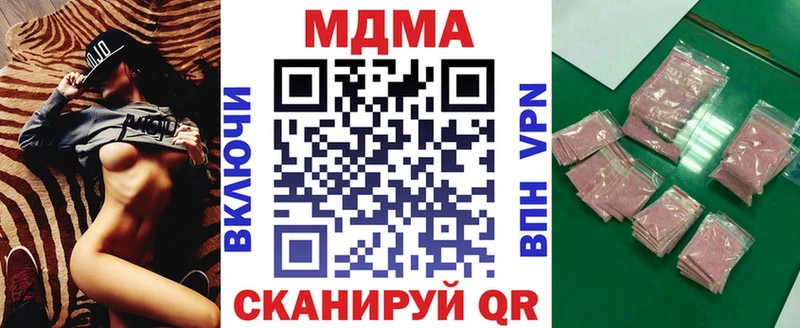 MDMA кристаллы  Ярославль 