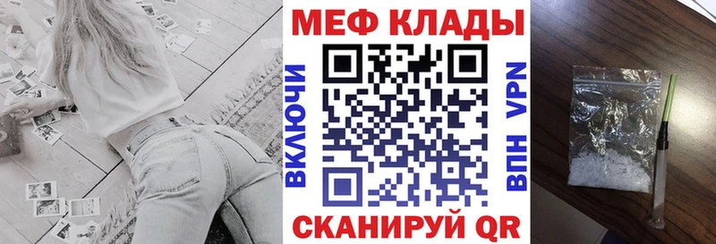 OMG маркетплейс  Ярославль  МЯУ-МЯУ мука 