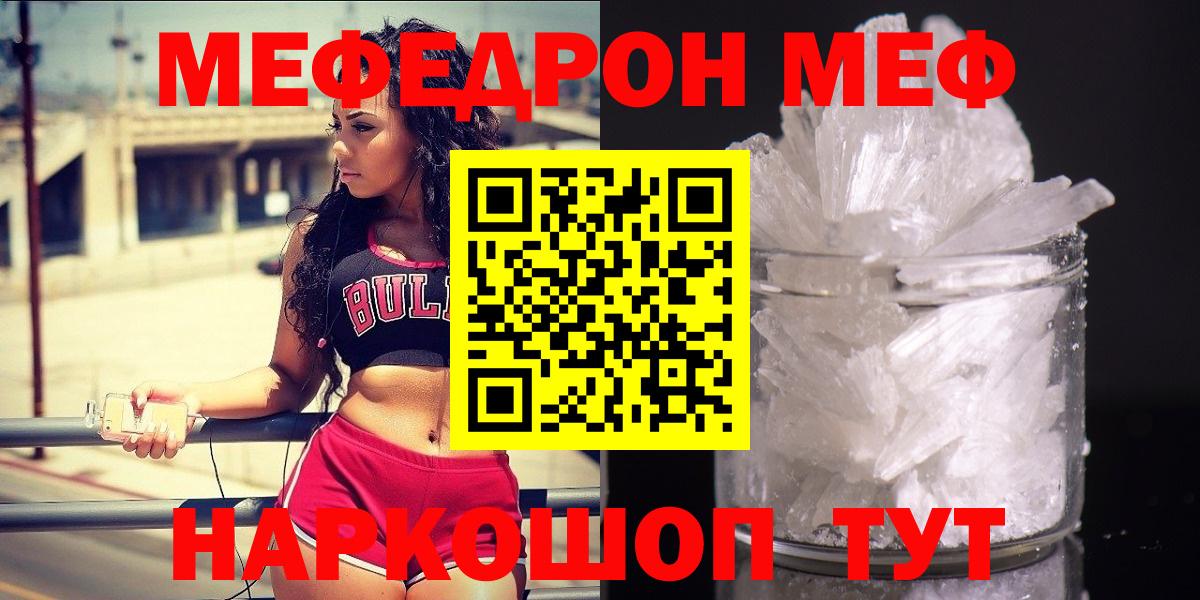 Вейп ТГК Ярославль