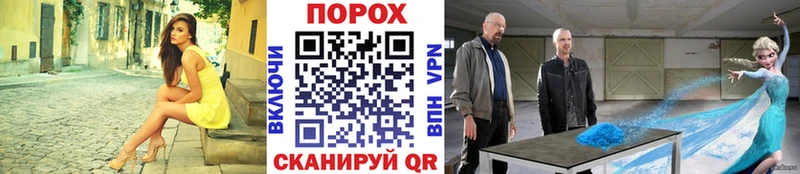 хочу   Ярославль  Первитин Декстрометамфетамин 99.9% 