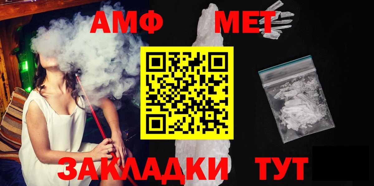 Первитин витя  Ярославль 