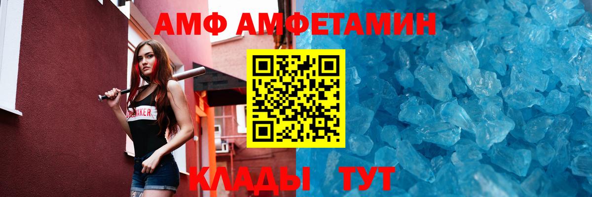 Первитин витя  Вход с VPN  Ярославль 