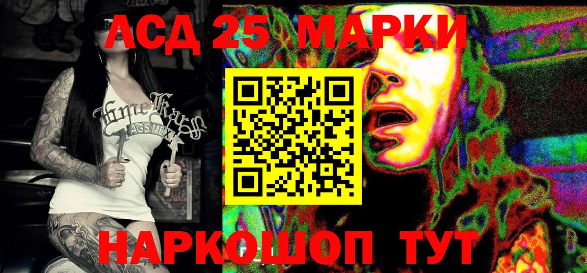 Наркотические марки 1,8мг  Ярославль 