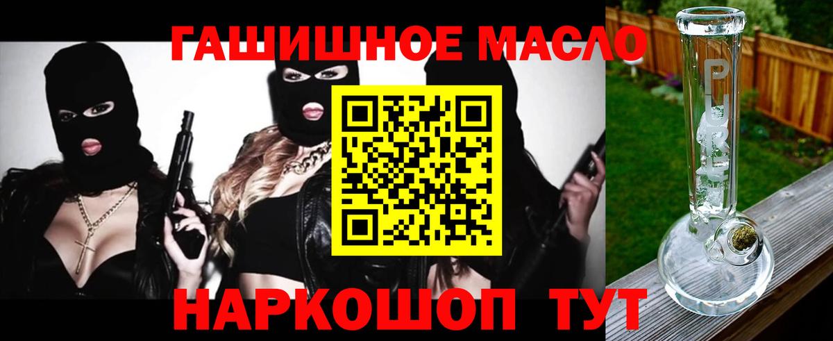 купить  сайты  Ярославль  ТГК вейп с тгк  Дистиллят ТГК жижа 