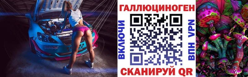Псилоцибиновые грибы GOLDEN TEACHER  Ярославль 