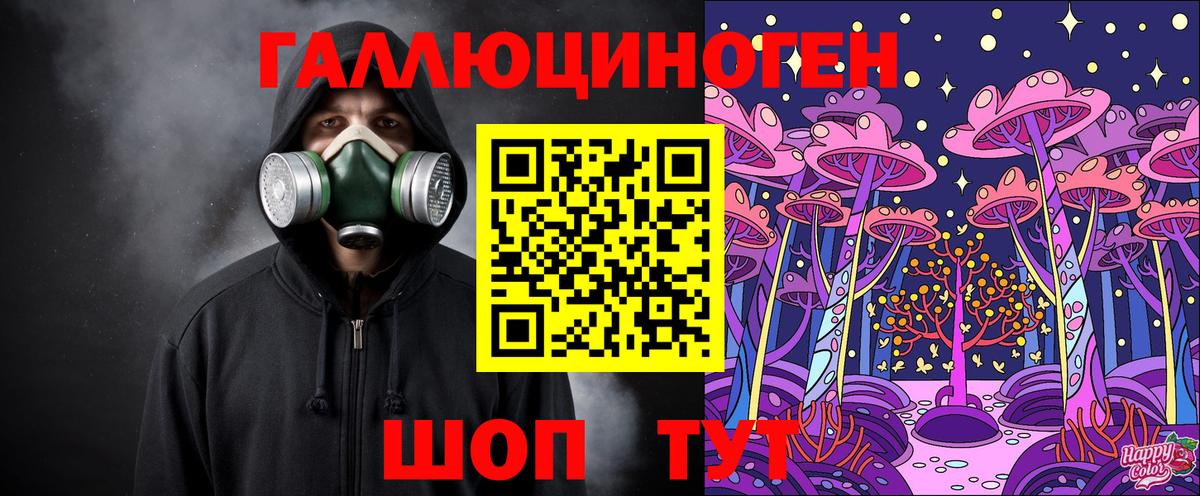 Ярославль  Галлюциногенные грибы Magic Shrooms  Галлюциногенные грибы мухоморы  Вход с VPN 