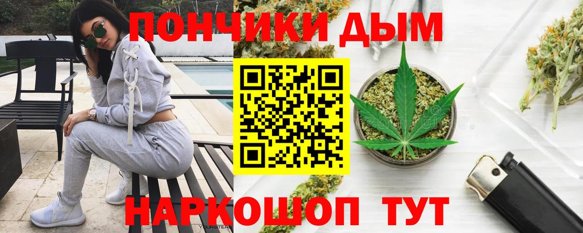 Конопля семена  Марихуана семена  Бошки марихуана семена  Каннабис SATIVA & INDICA  Ярославль 