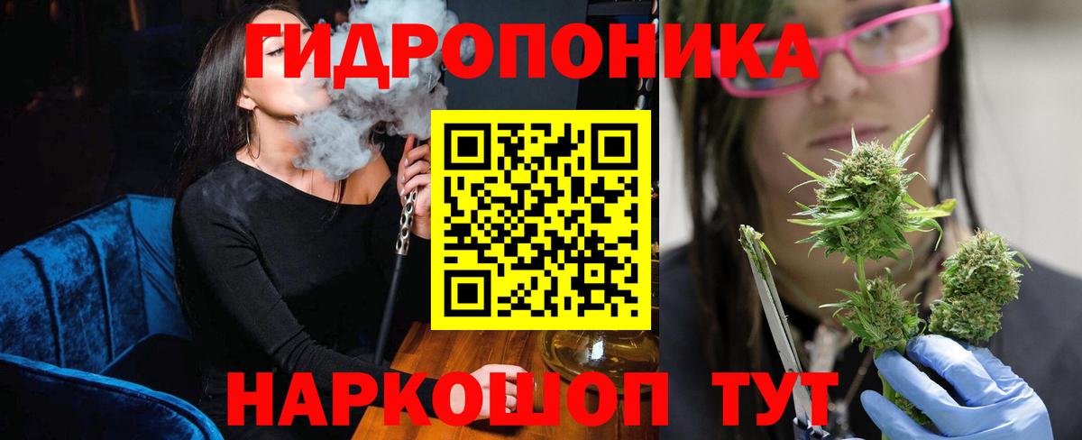 Ярославль  Бошки Шишки LSD WEED  Шишки марихуана White Widow  МАРИХУАНА Bruce Banner  Вход с VPN  Бошки марихуана Bruce Banner 
